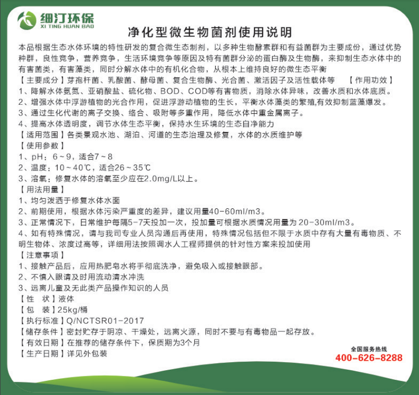 2025澳门开门原料免费