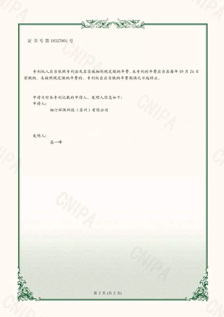 2025澳门开门原料免费