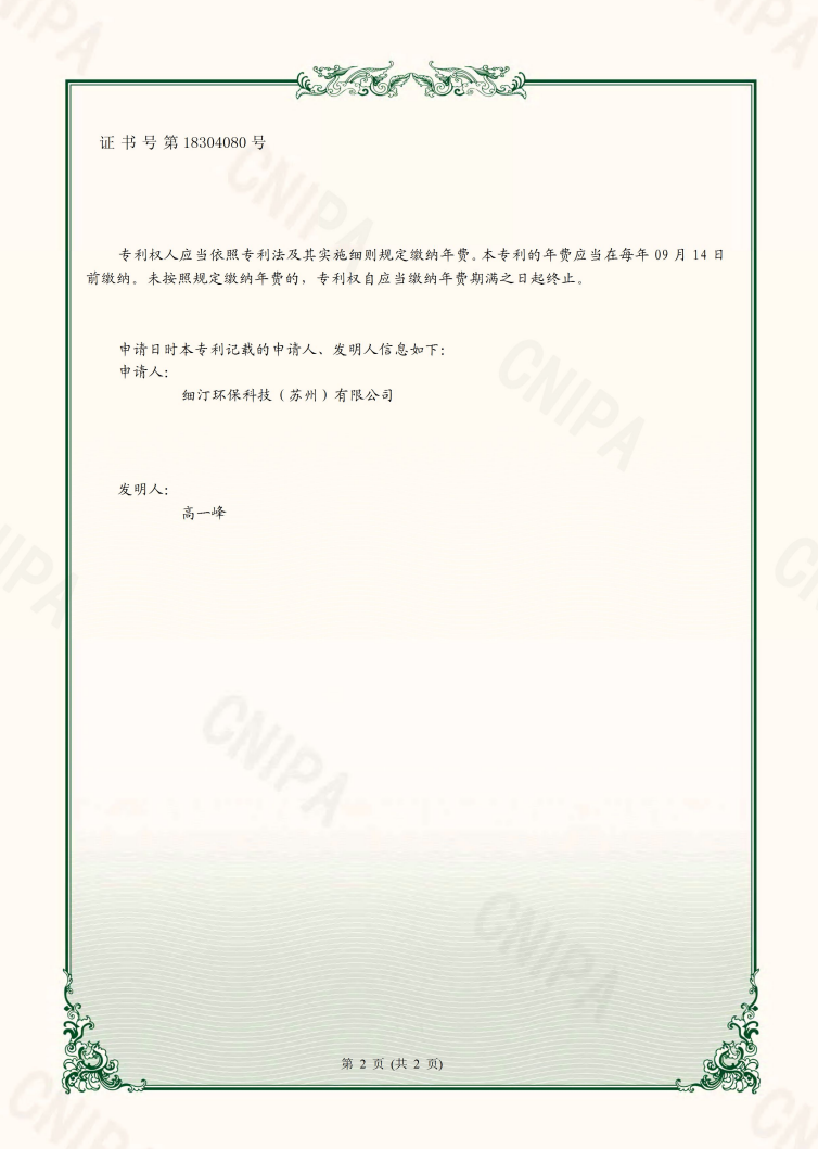 2025澳门开门原料免费