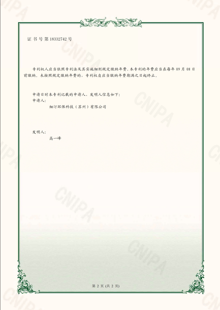 2025澳门开门原料免费