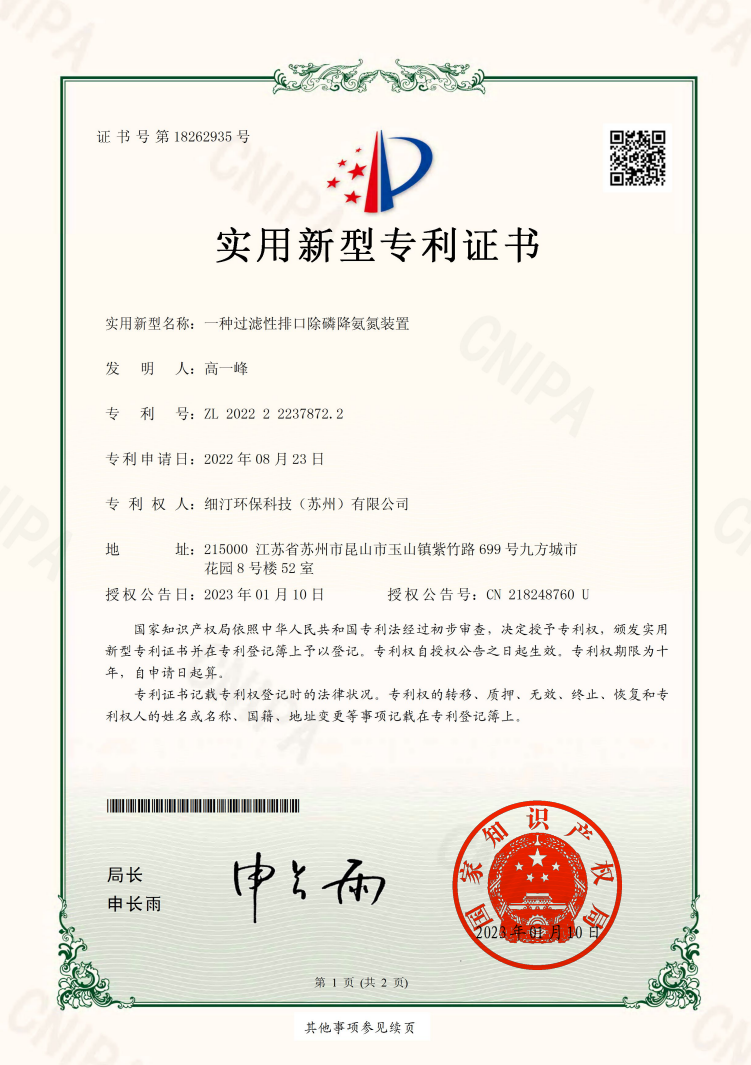 2025澳门开门原料免费