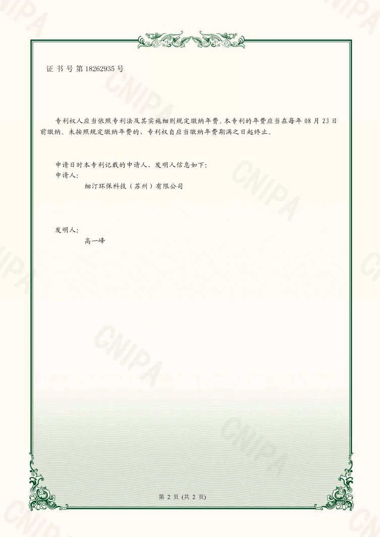 2025澳门开门原料免费