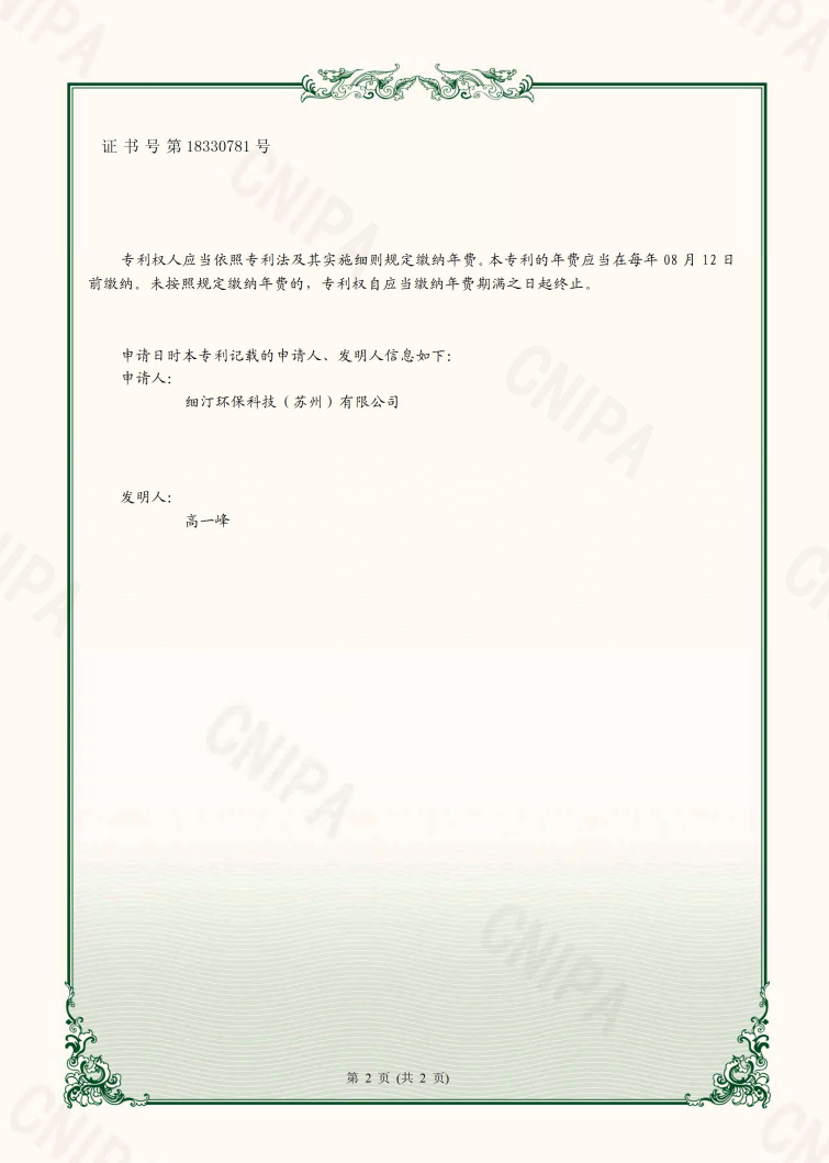 2025澳门开门原料免费