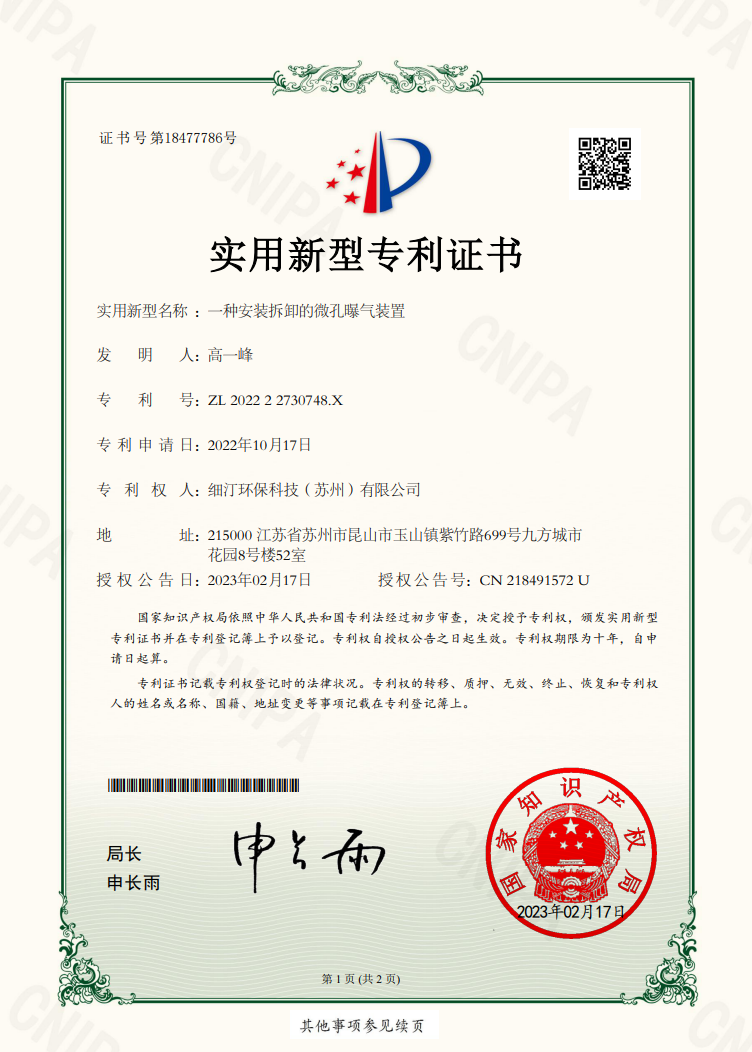 2025澳门开门原料免费