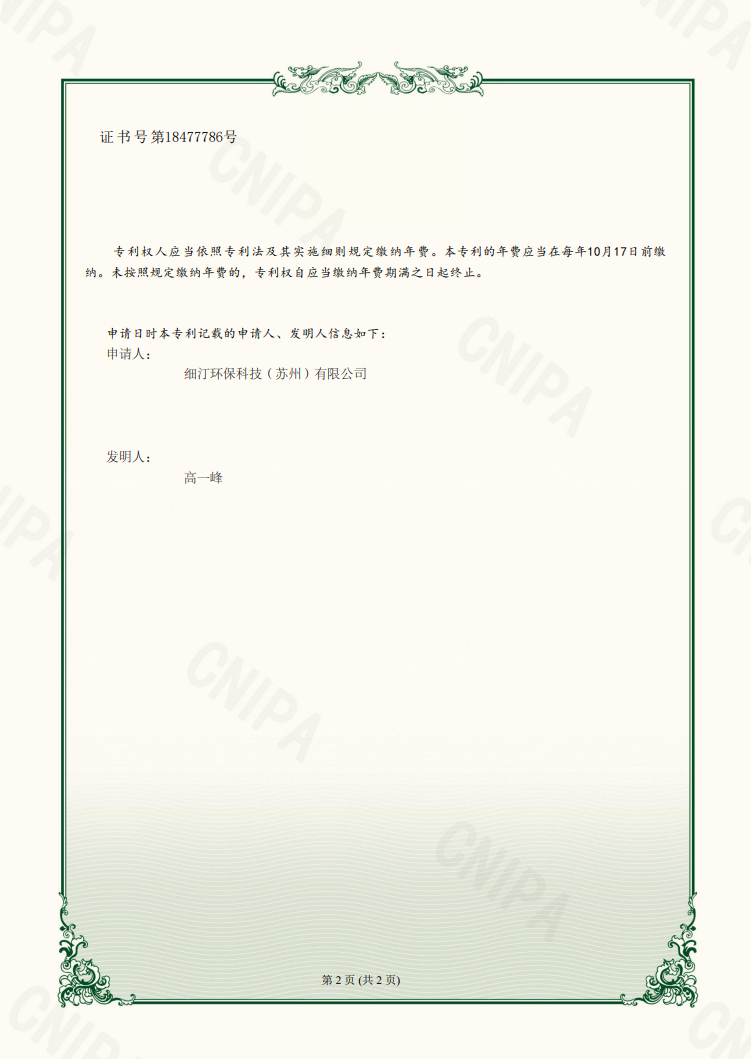 2025澳门开门原料免费