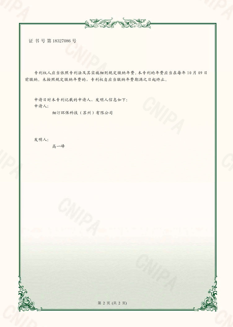 2025澳门开门原料免费