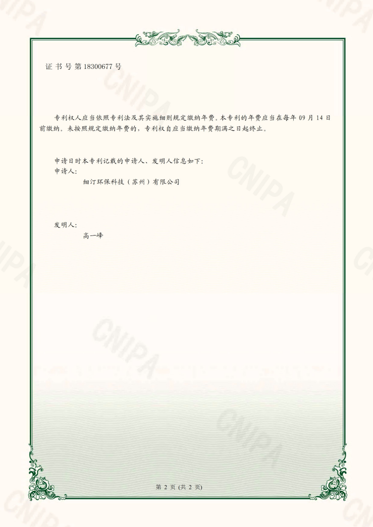 2025澳门开门原料免费