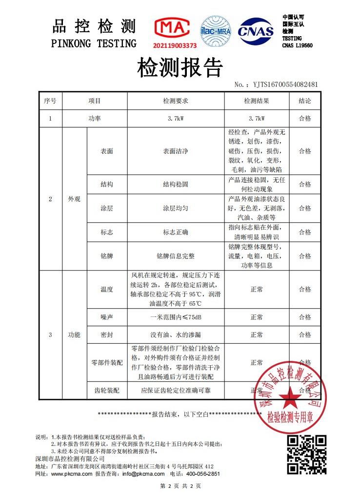 2025澳门开门原料免费