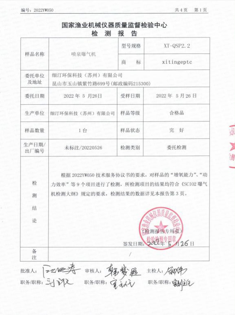 2025澳门开门原料免费