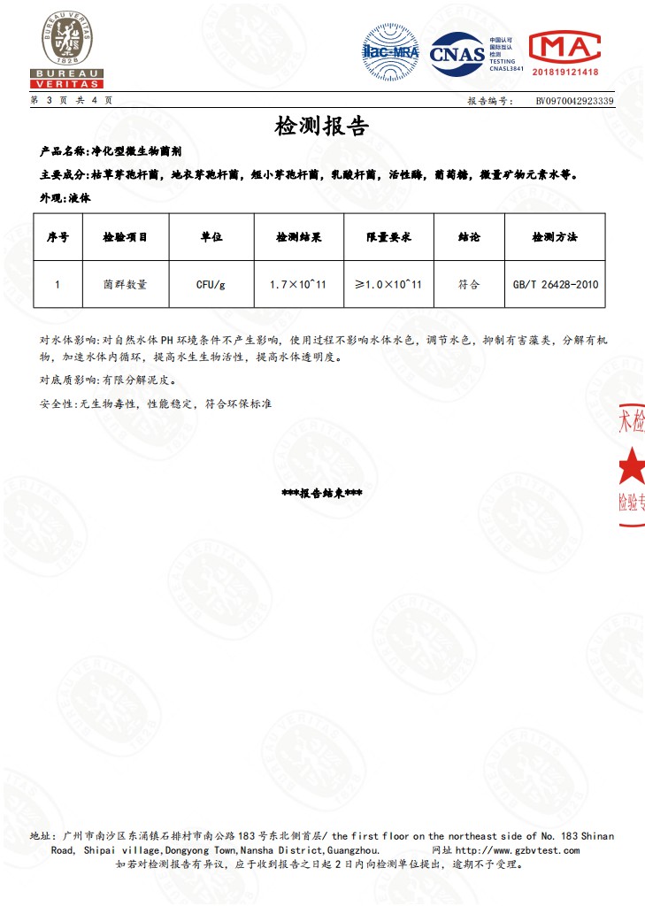 2025澳门开门原料免费